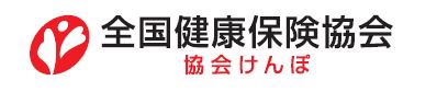 協会けんぽバナー